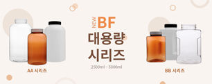 뷮BF 